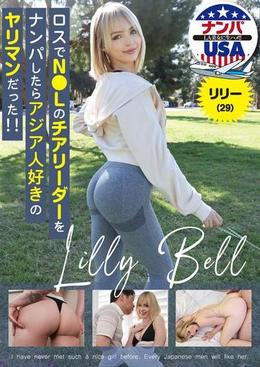 ロスでN●Lのチアリーダーをナンパしたらアジア人好きのヤリマンだった！！リリー(29)